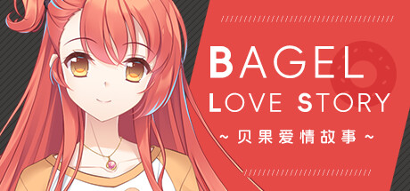 贝果爱情故事/Bagel Love Story